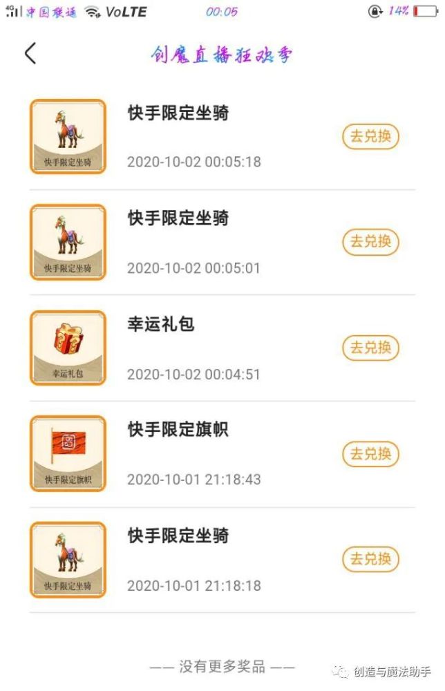 快手刷赞官网小马是什么意思它可靠吗