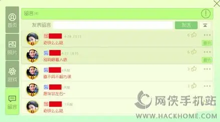 在球球大作战中留言点赞有什么技巧可以提升人气和互动