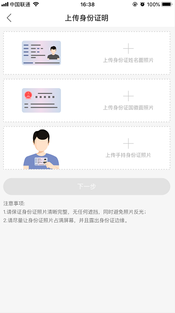 如何在快手免费刷赞和关注