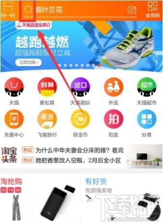 如何在淘宝平台上安全有效地刷QQ赞