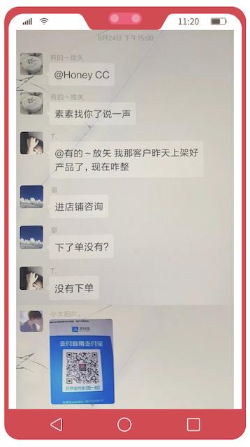 在淘宝上刷赞截图是否违反平台政策