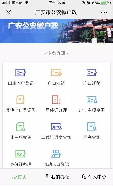 在知乎平台上刷赞的行为为何会被系统自动删除