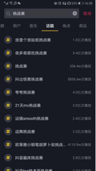 在抖音平台上刷赞行为是否会被抖音系统发现