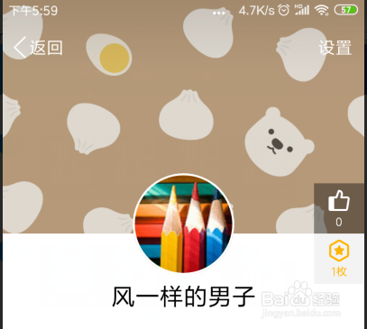 在线刷QQ名片赞如何产生彩虹效果