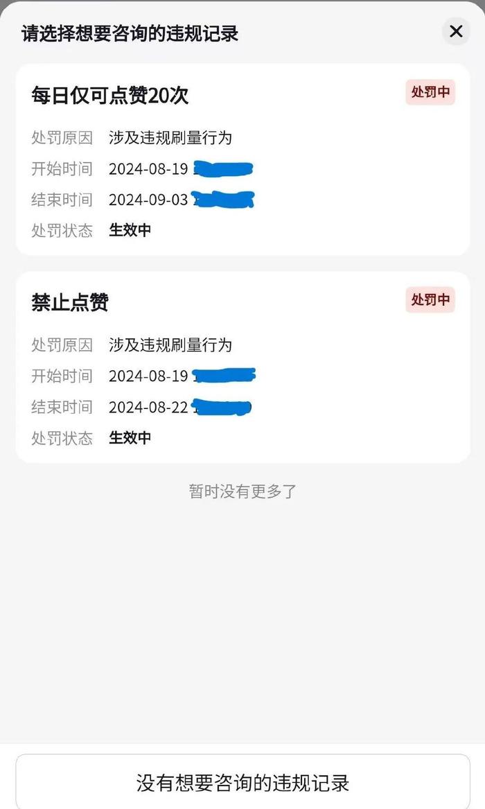 在抖音和快手上每天花时间刷视频点赞真的能有效提升账号权重吗