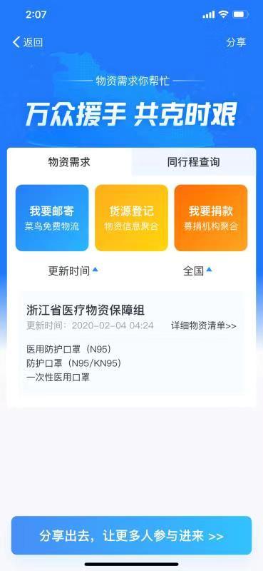 如何在微信平台上安全有效地实现留言刷赞