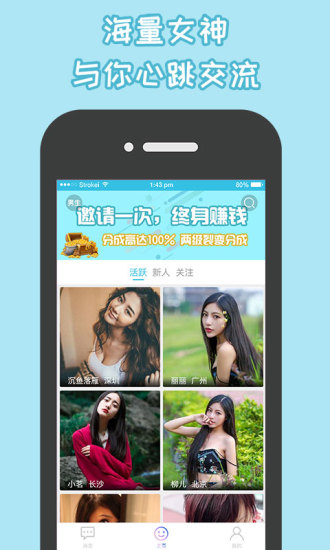在社交平台刷说说赞的操作会不会被算法或人工审核发现风险吗