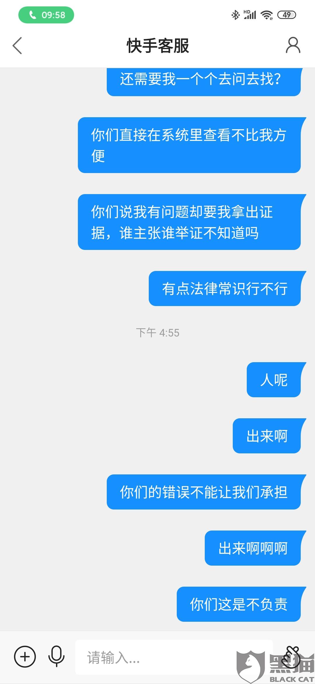 快手在线刷赞一元一百个服务是否真实有效
