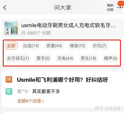 在抖音平台上如何提高点赞评论和分享数量