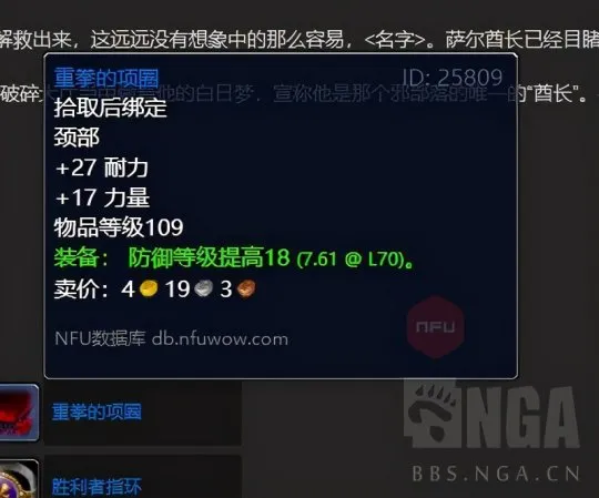如何在卡拉赞高效完成刷图任务