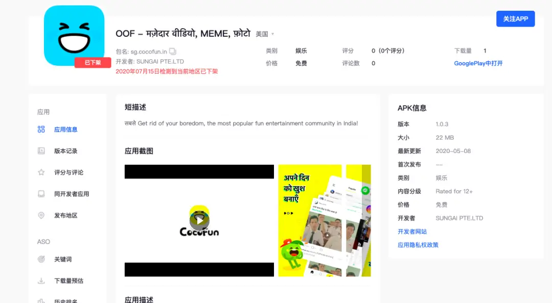 如何下载内涵段子刷赞软件