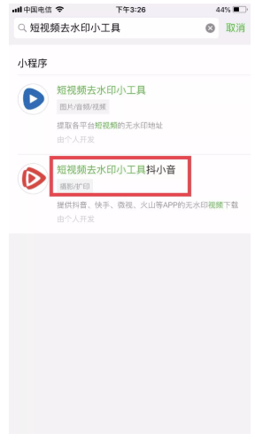 如何使用苹果抖音刷赞器
