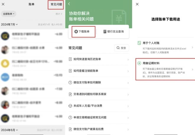 如何提升朋友圈帖子的点赞互动率