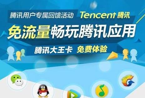 大王卡刷名片赞的技巧有哪些