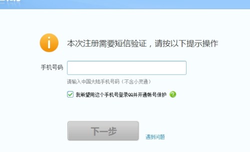 寒冷的冬天季节里QQ用户如何避免在刷赞过程中遇到账号封禁问题