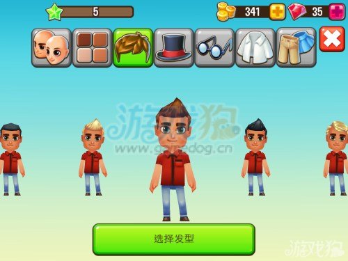 如何在彩虹乐园中进行刷赞下载