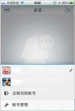 如何下载iPhone QQ刷赞软件
