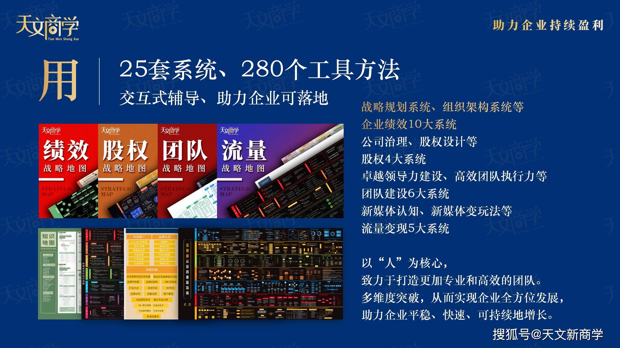 在阅读粉笔赞的过程中如何有效地刷取并分享有价值的内容