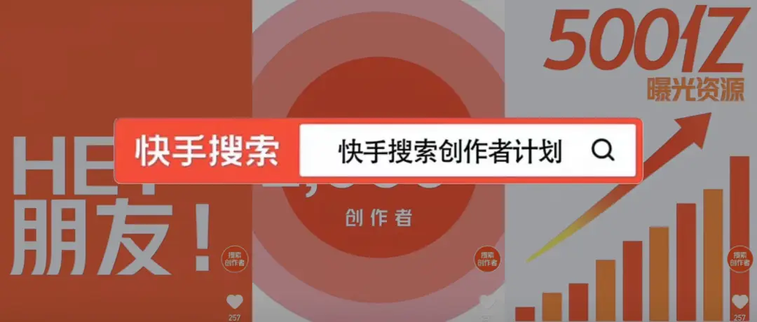 对于快手创作者无影科技刷赞服务值得信赖吗
