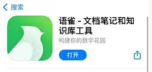 如何使用在线工具在空间说说中进行刷赞操作