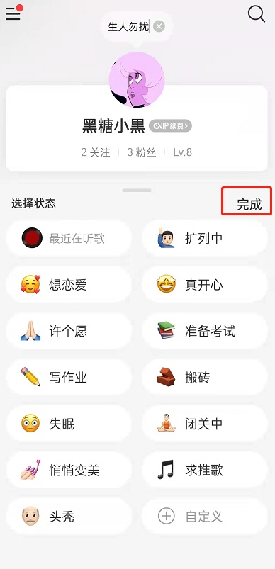 在网易云音乐上用户有哪些方法可以安全刷赞增加歌曲播放量