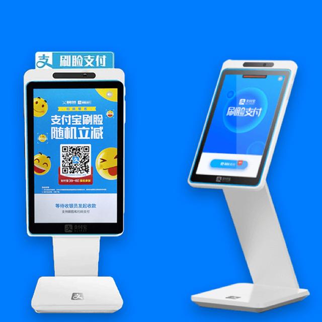 当前主流刷脸支付服务是否都支持付呗支付功能