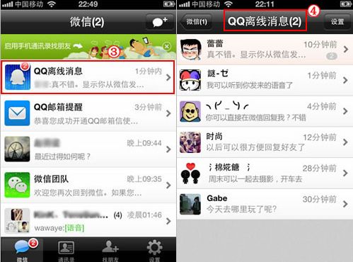 如何下载微信朋友的刷赞软件