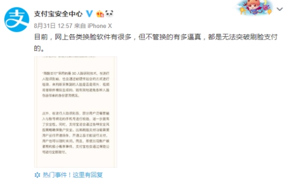 如何选择安全可靠的刷赞软件推荐以避免风险