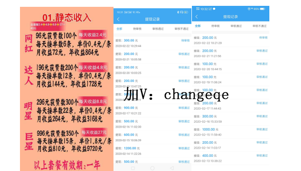 如何利用网址推广平台高效安全地刷抖音点赞并避免风险