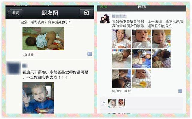在日常生活中你是否经常点赞和刷微信来打发时间
