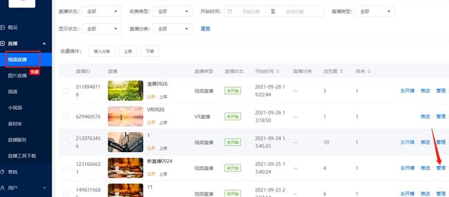 微信微社区刷赞如何帮助你的内容获得更多关注