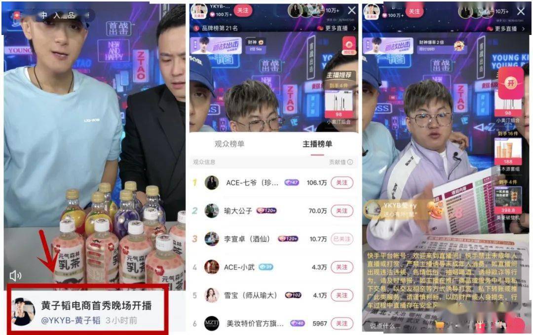在秒拍视频应用中刷赞会被平台封禁吗