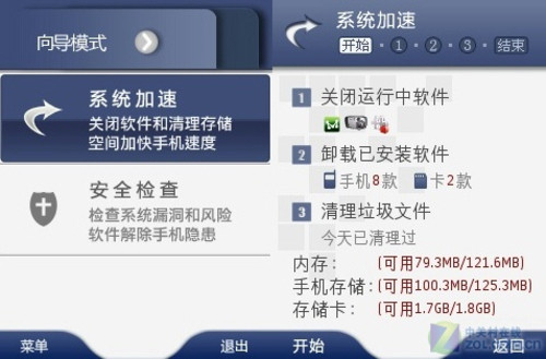 如何下载刷赞软件安全可靠的方法
