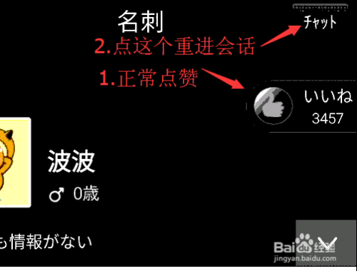 如何利用刷名片赞精灵提升社交互动