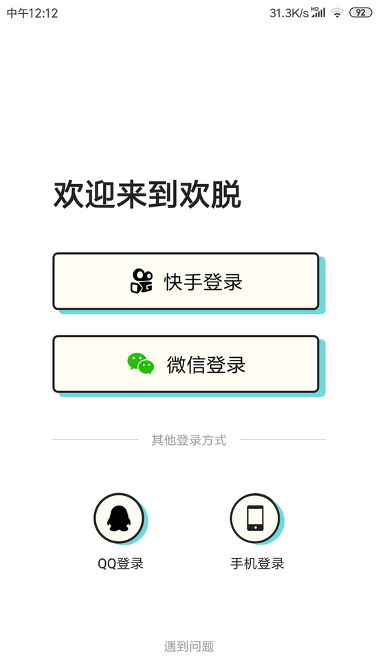 如何理解快手刷赞猪腰这一社交媒体术语