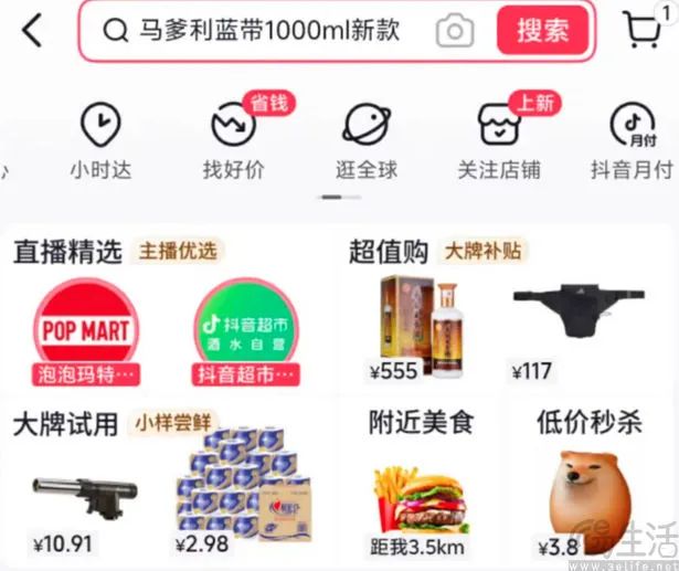如何在网上找到最便宜的刷赞服务价格呢