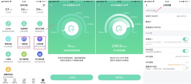 在当前网络环境下使用小媚娘的刷赞服务是否存在潜在风险用户应该如何防范呢