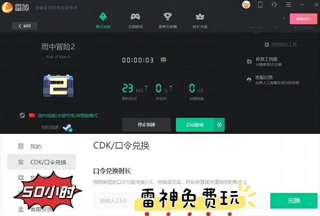 如何免费使用墨言代刷赞网