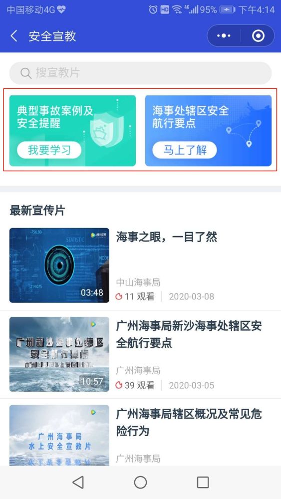 如何在小刀网平台上安全有效地使用qq刷赞服务