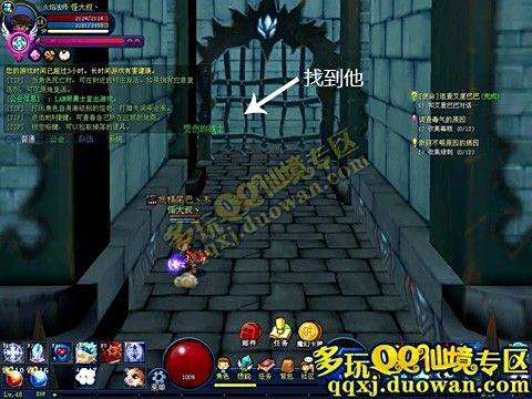 如何在卡拉赞地下城高效刷小怪