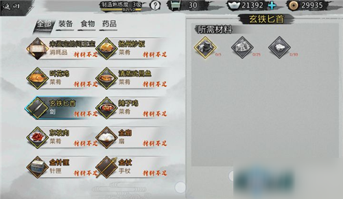 如何在自家人商城高效刷赞