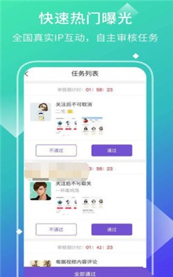 在抖音平台上点赞和刷回复能赚钱吗
