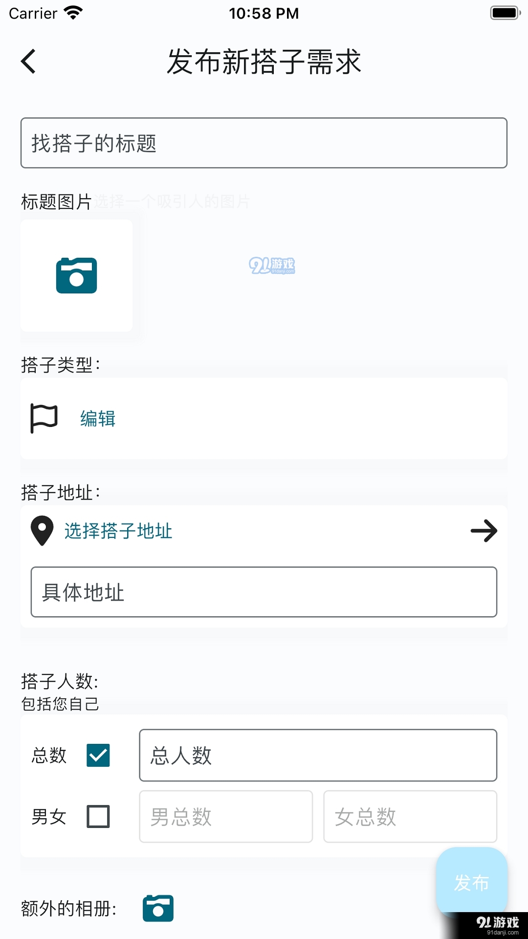 安卓用户如何在皮皮虾网页版刷赞