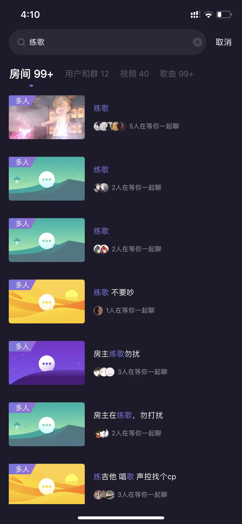 在微光app上刷赞的原因是什么