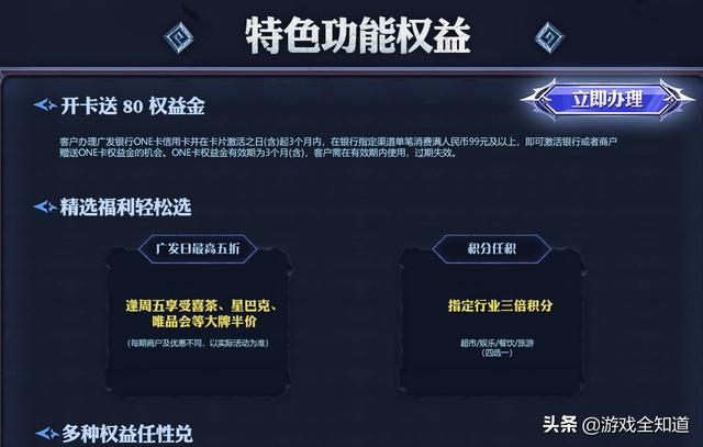 塔赞多久刷新一次以保持数据最新
