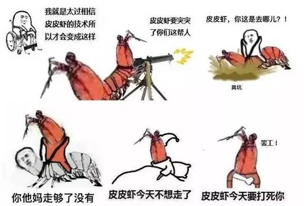 在皮皮虾上刷搞笑视频怎样才能有效提升点赞数并吸引更多互动