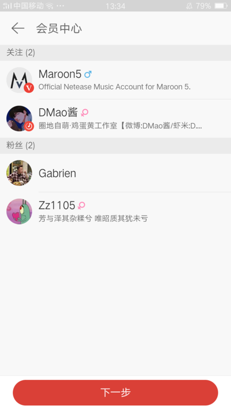在说说平台上代刷10个赞的服务是否可靠