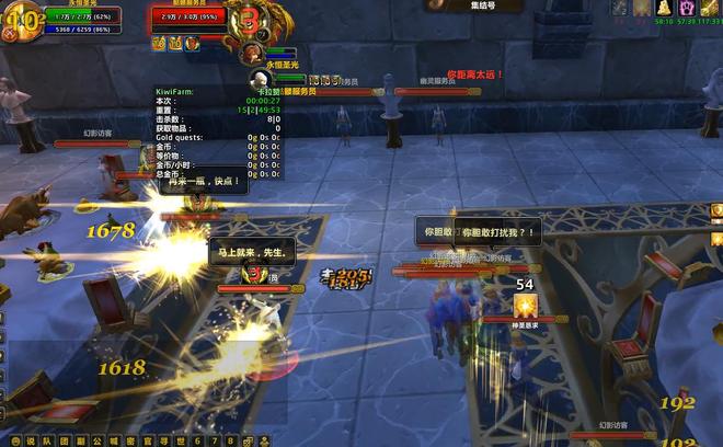 在魔兽游戏中防护骑士如何单人刷卡拉赞副本