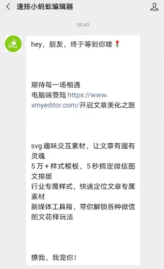 小号自动刷赞在提升账号互动率中效果如何