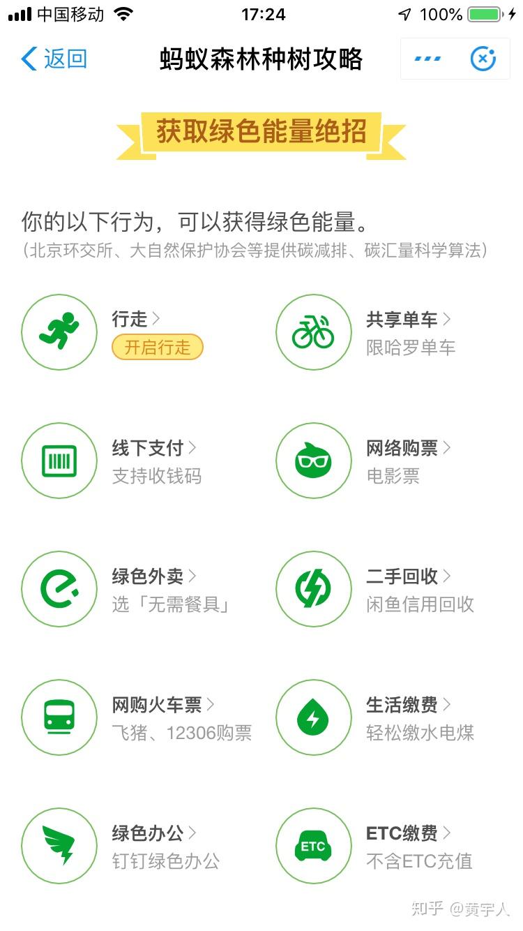 在微信应用中刷赞功能是否需要用户支付额外费用
